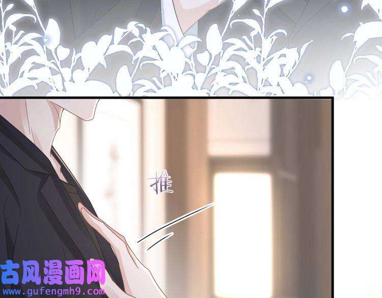 心头肉第49话 意外的修罗场！