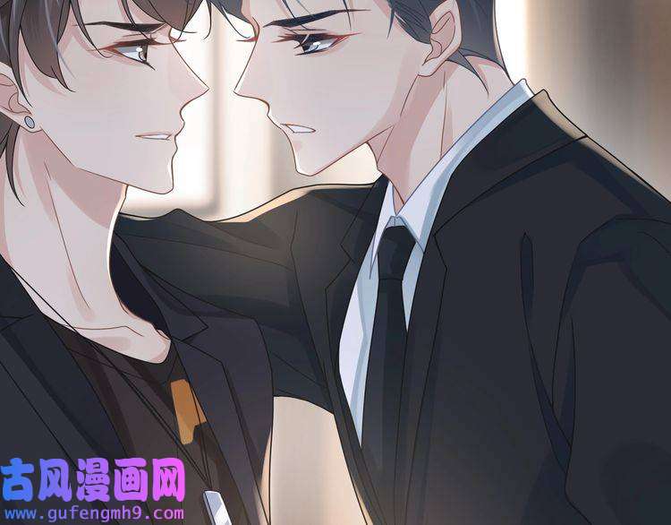 心头肉第49话 意外的修罗场！