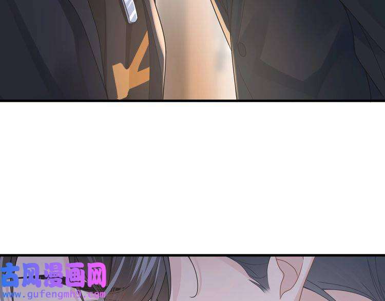 心头肉第49话 意外的修罗场！