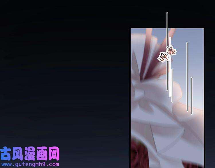 心头肉第49话 意外的修罗场！