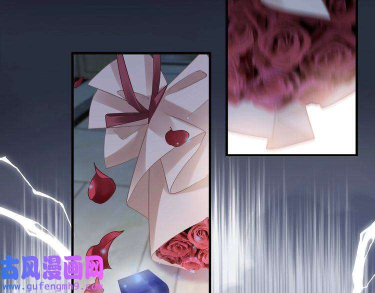 心头肉第49话 意外的修罗场！