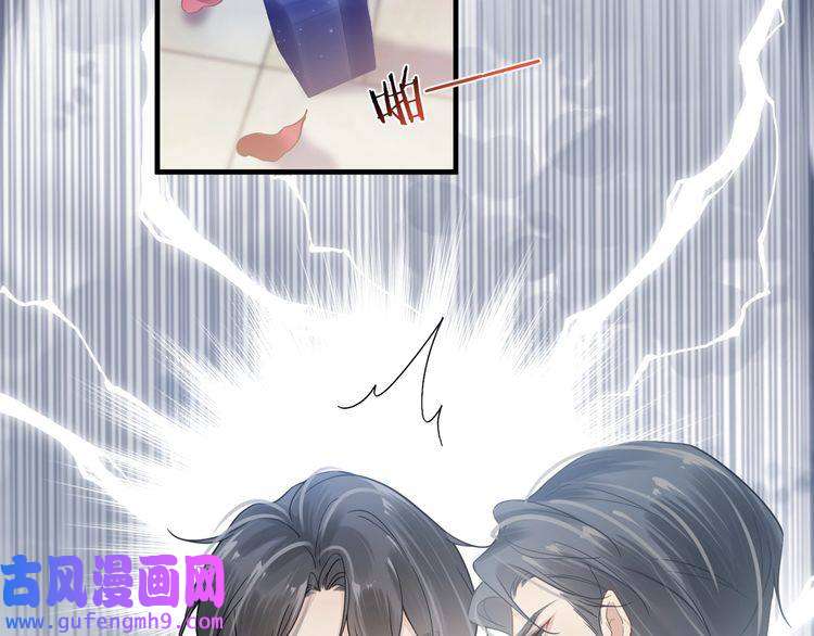 心头肉第49话 意外的修罗场！