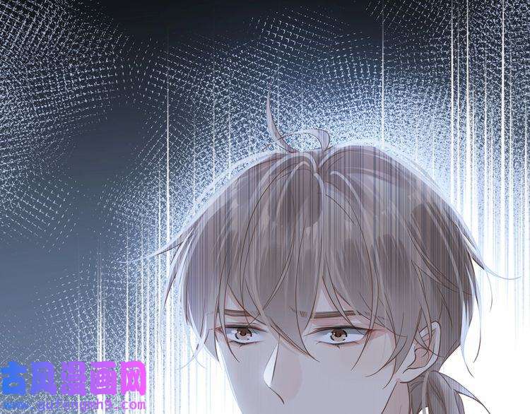 心头肉第49话 意外的修罗场！