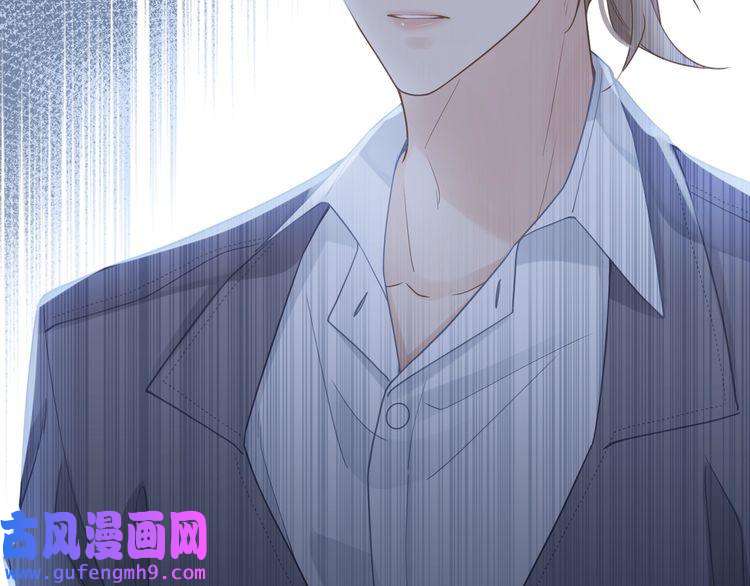 心头肉第49话 意外的修罗场！