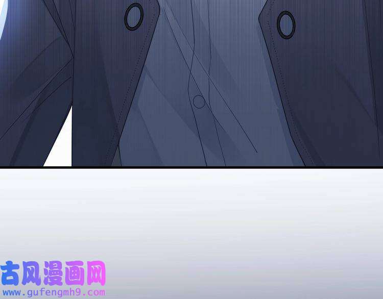 心头肉第49话 意外的修罗场！