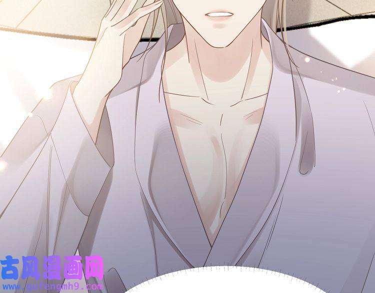 心头肉第49话 意外的修罗场！