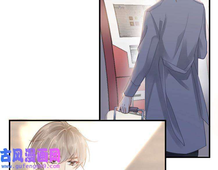 心头肉第49话 意外的修罗场！