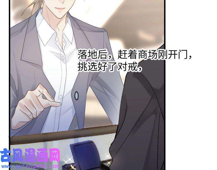 心头肉第49话 意外的修罗场！