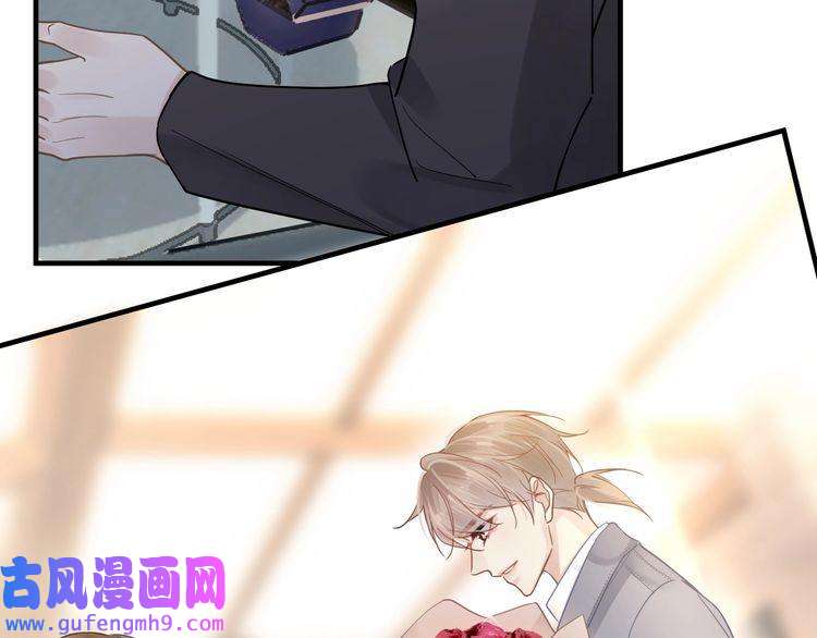 心头肉第49话 意外的修罗场！