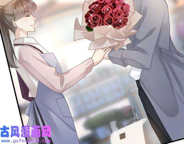 心头肉第49话 意外的修罗场！