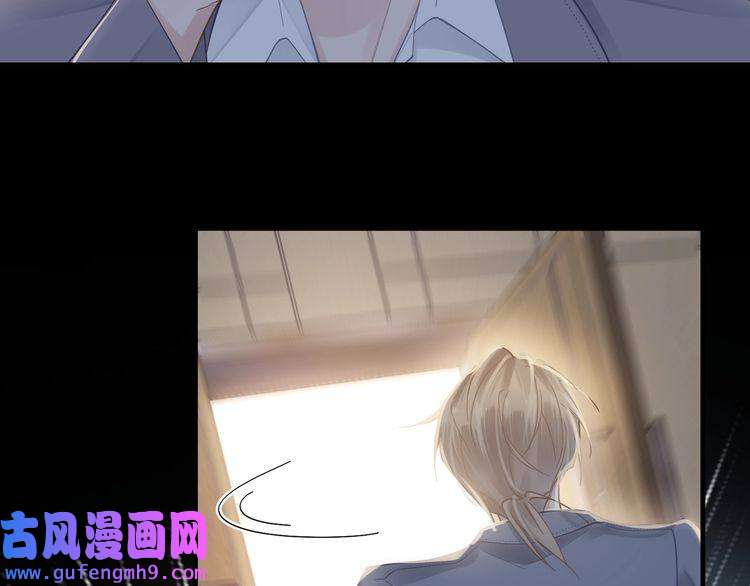 心头肉第49话 意外的修罗场！