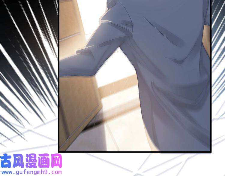 心头肉第49话 意外的修罗场！