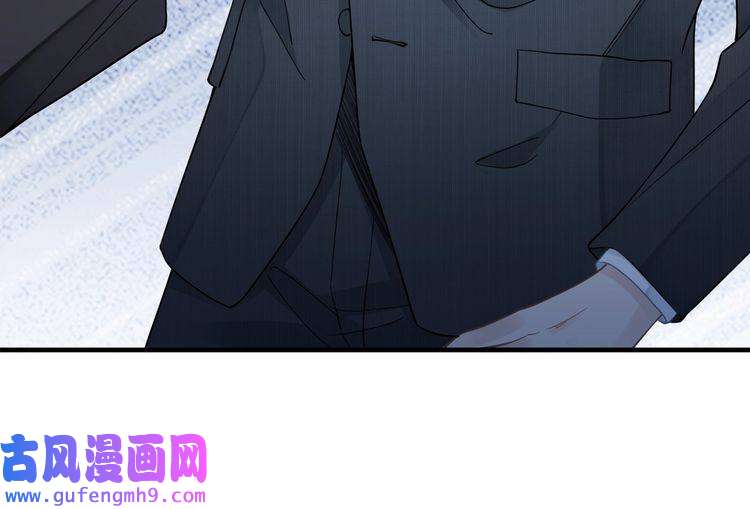 心头肉第49话 意外的修罗场！