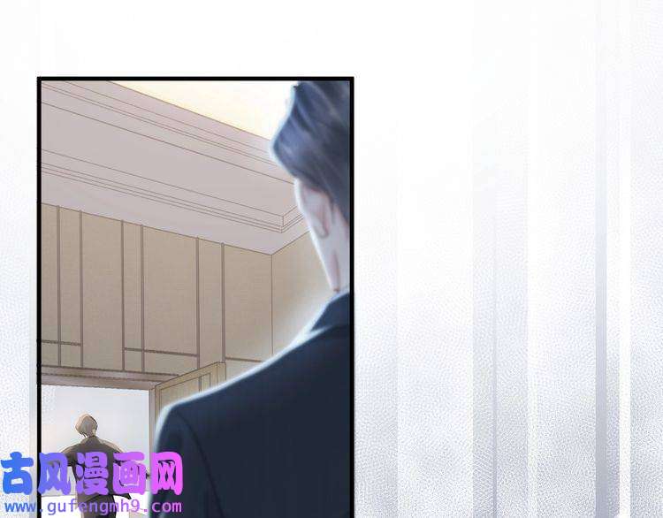 心头肉第49话 意外的修罗场！