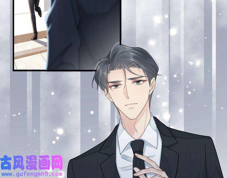 心头肉第49话 意外的修罗场！