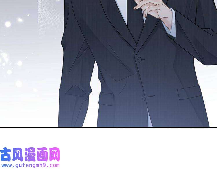 心头肉第49话 意外的修罗场！