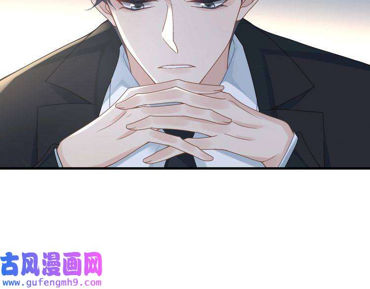 心头肉第49话 意外的修罗场！