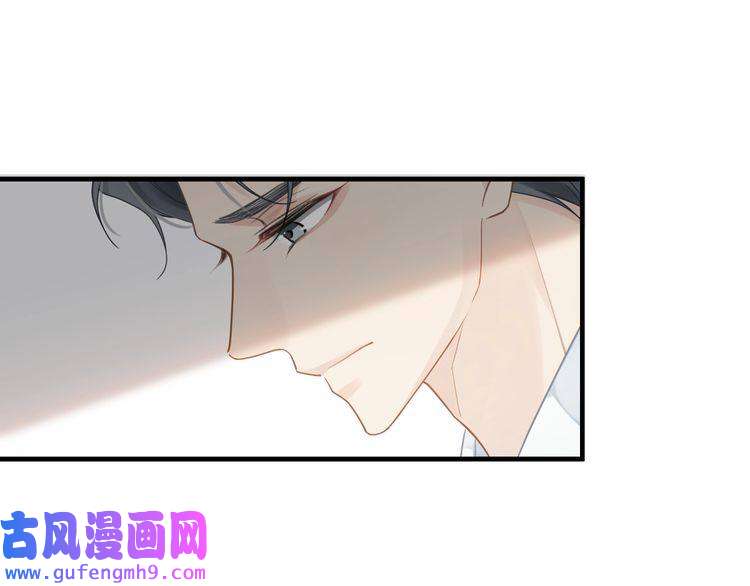 心头肉第49话 意外的修罗场！