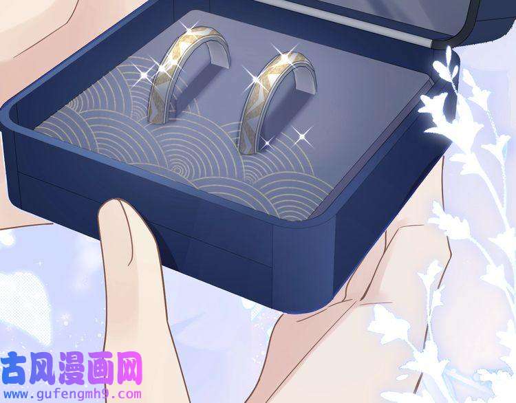 心头肉第49话 意外的修罗场！