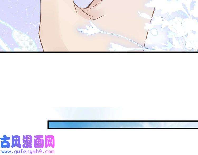 心头肉第49话 意外的修罗场！