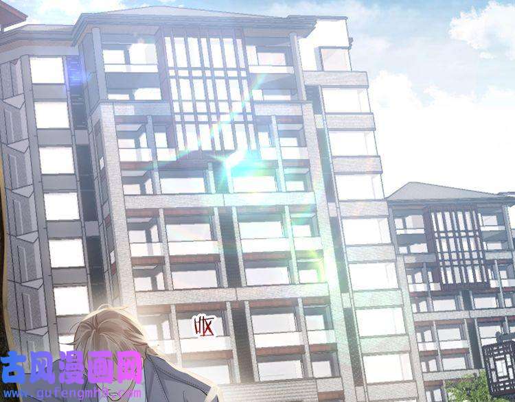 心头肉第49话 意外的修罗场！