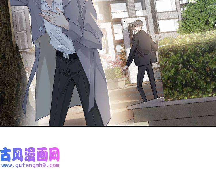 心头肉第49话 意外的修罗场！