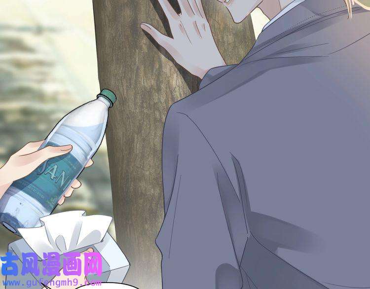 心头肉第49话 意外的修罗场！