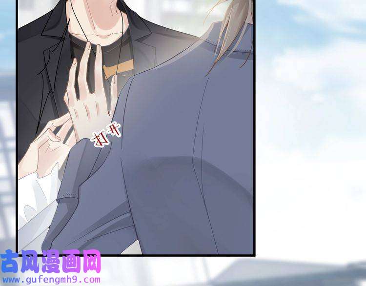 心头肉第49话 意外的修罗场！