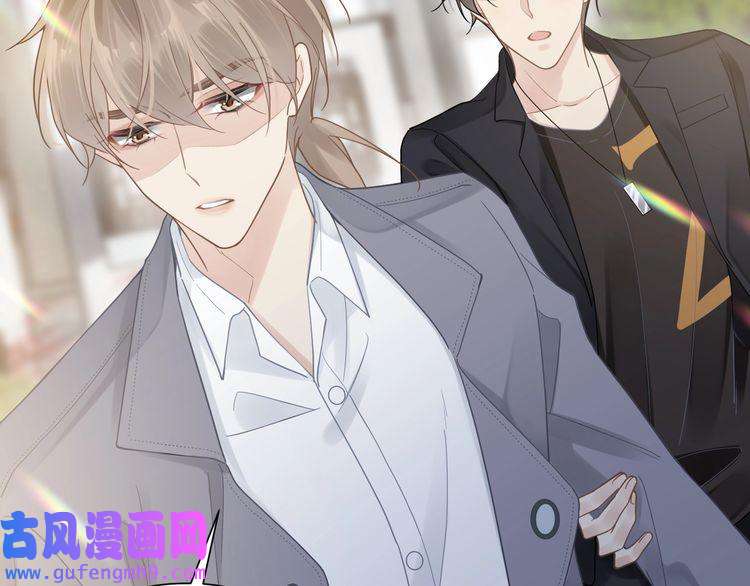 心头肉第49话 意外的修罗场！