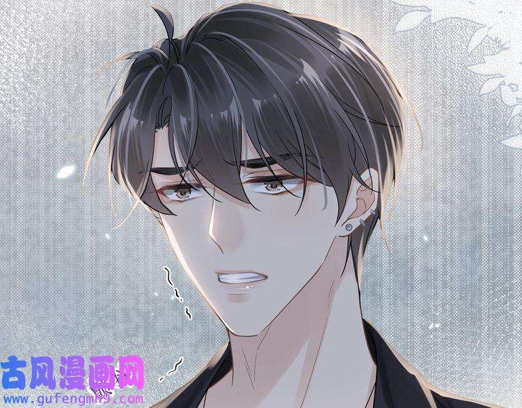 心头肉第49话 意外的修罗场！