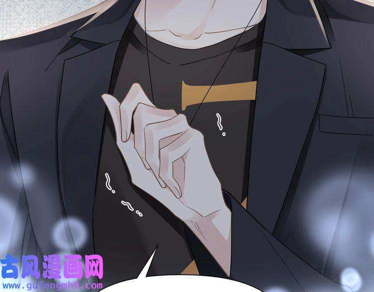 心头肉第49话 意外的修罗场！