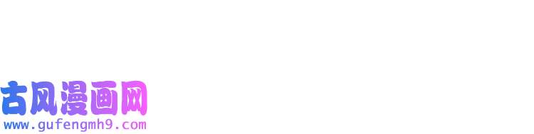 心头肉第55话 明晗紧张来电！