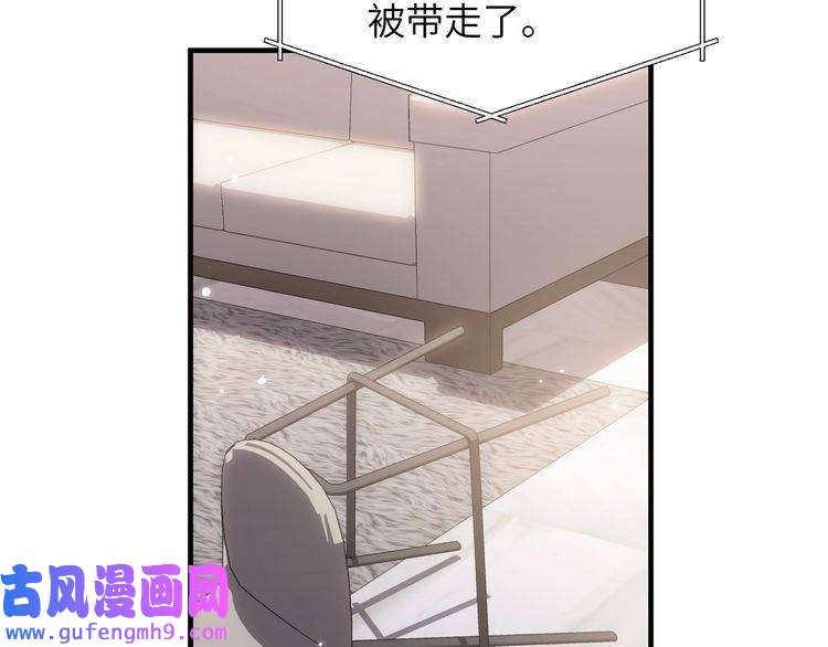 心头肉第56话 明晗救夫！