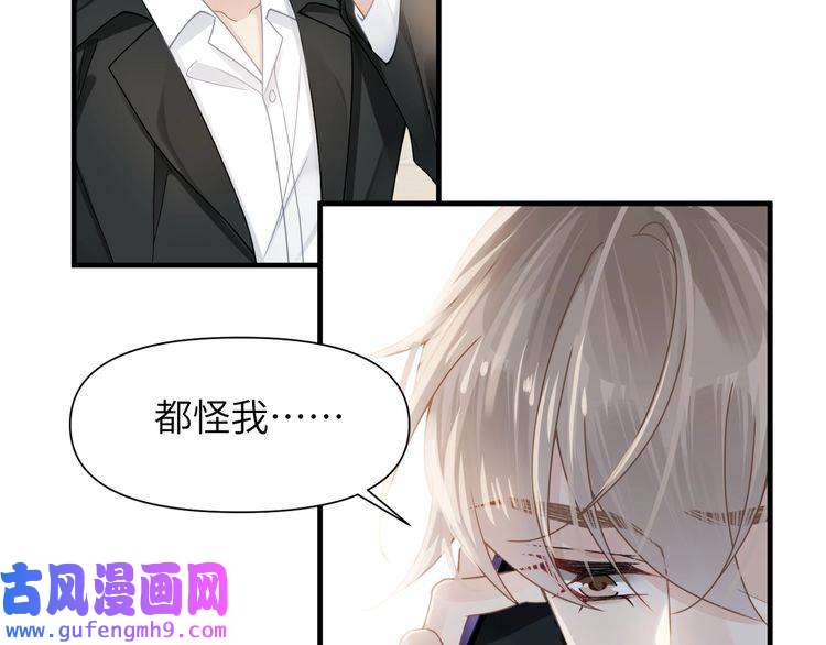 心头肉第56话 明晗救夫！