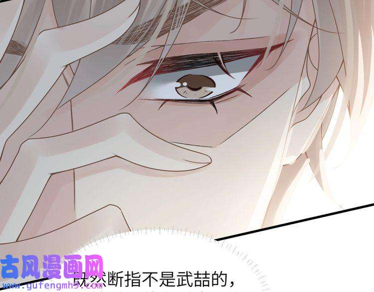 心头肉第56话 明晗救夫！