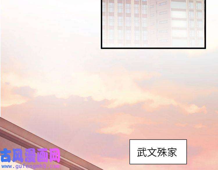 心头肉第56话 明晗救夫！