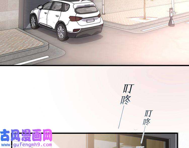 心头肉第56话 明晗救夫！