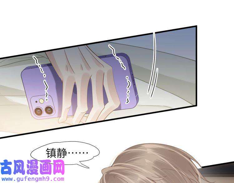 心头肉第56话 明晗救夫！