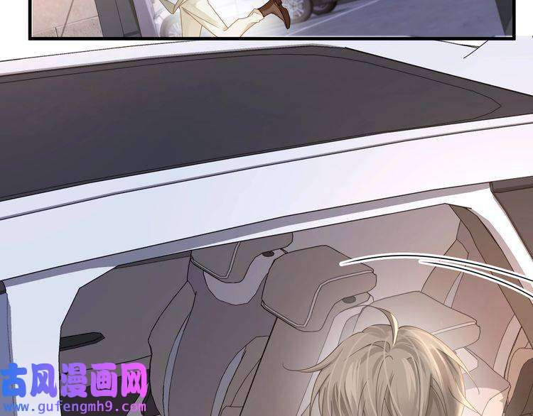 心头肉第56话 明晗救夫！