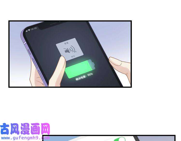 心头肉第56话 明晗救夫！