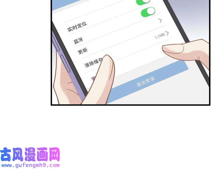 心头肉第56话 明晗救夫！