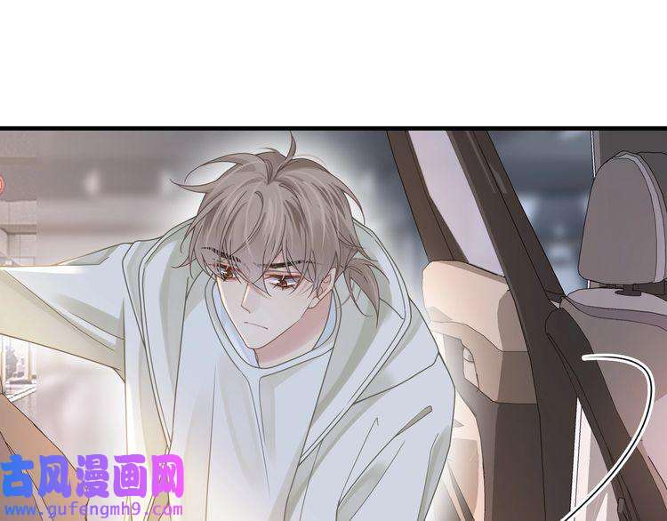 心头肉第56话 明晗救夫！