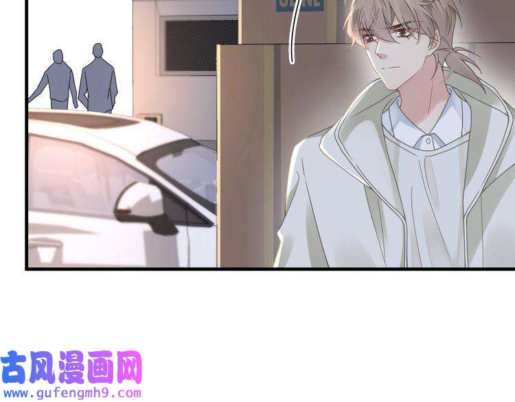 心头肉第56话 明晗救夫！