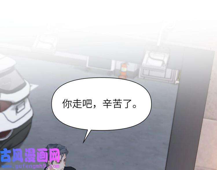 心头肉第56话 明晗救夫！