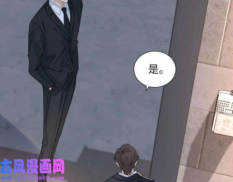 心头肉第56话 明晗救夫！