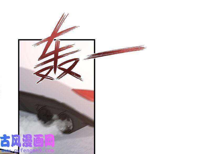 心头肉第56话 明晗救夫！