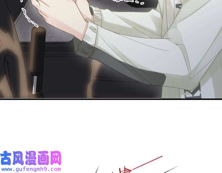 心头肉第56话 明晗救夫！