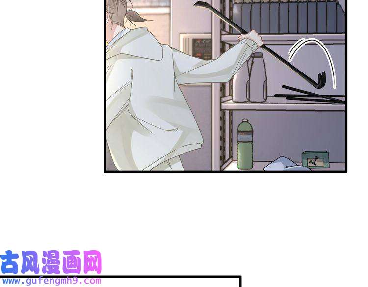 心头肉第56话 明晗救夫！