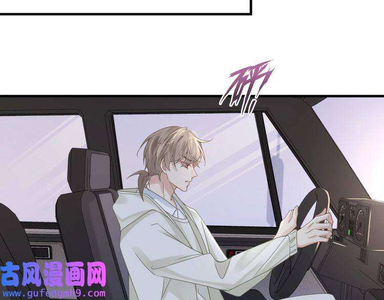 心头肉第56话 明晗救夫！