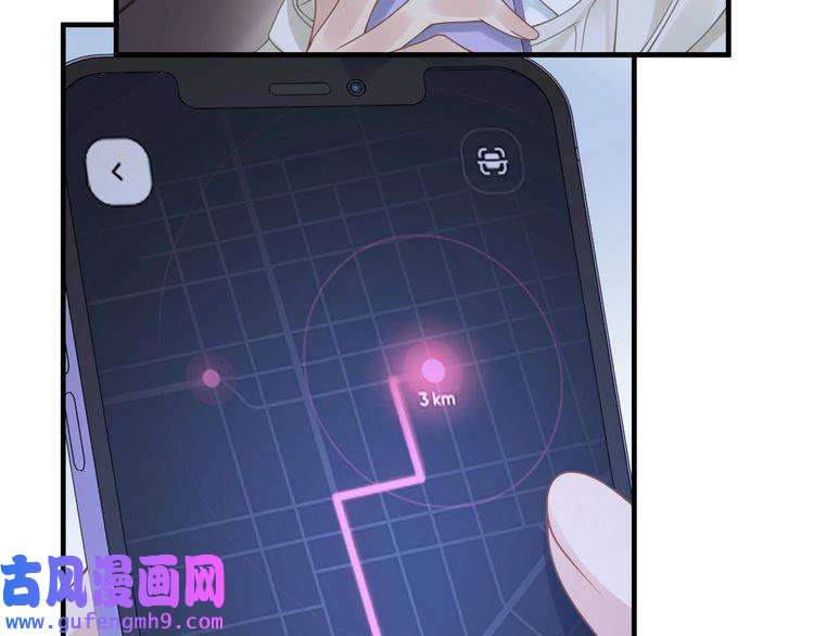 心头肉第56话 明晗救夫！